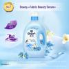 Jinfang Fresh Softening Fabric Conditioner, 3kg