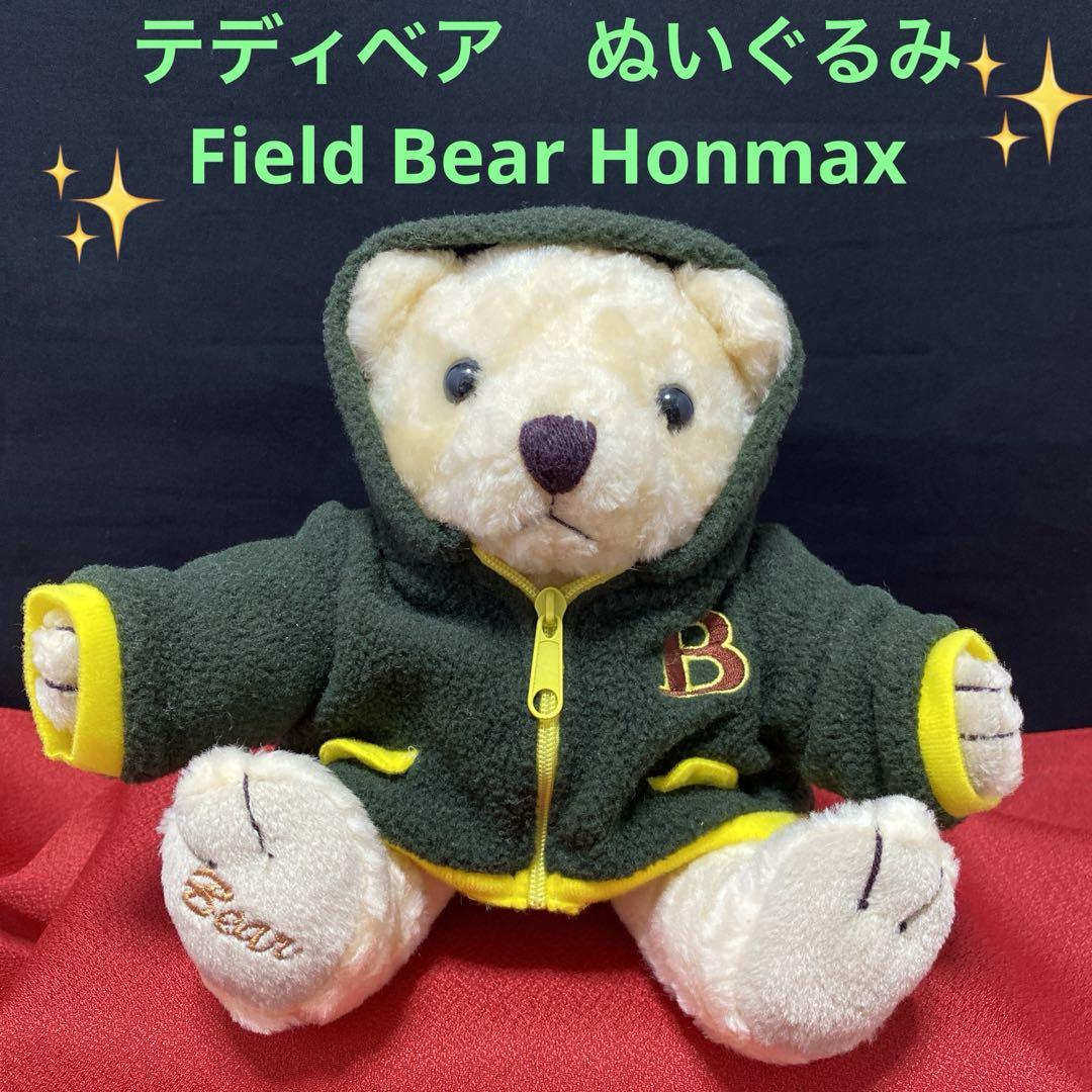 

[USED] Teddy bear stuffed animal