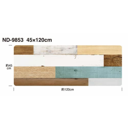 Bestco Kitchen Mat, Mixed Wood, Light, 45 X 120 Cm, Wipe-Away, Soft Texture, ND-9853