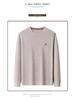 Maglione Jacquard da Uomo a Filo Fine - Collezione Autunno/Inverno 2025, Girocollo, Lavorazione a Maglia Comoda ed Elastica