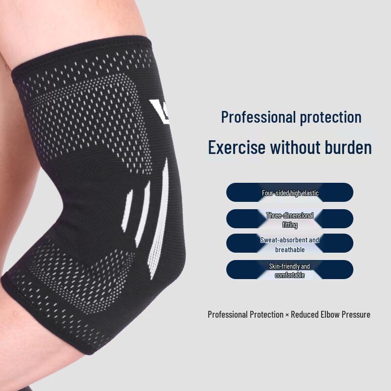 Weightlifting Elbow Support Brace (Single)