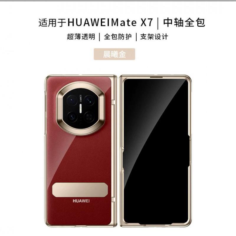 Full-Cover Hinge Shockproof Clear Case With Stand Mate X7