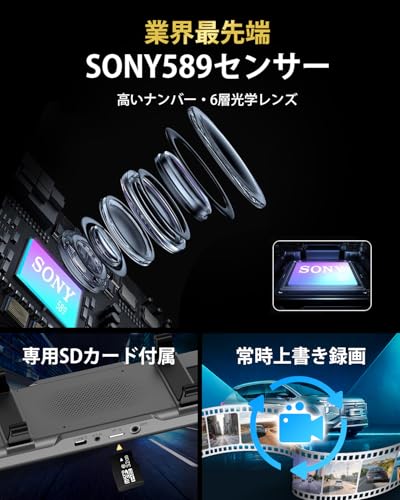 Mirror-style Dash Cam [New in 2026, 4K HD Quality, Step-Down Cable] Extendable Front and Rear Cameras, 170° Ultra-Wide Angle, 12-Inch IPS Large Screen