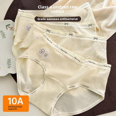 Biancheria intima – Mutande igieniche