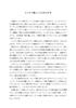 Lively Russian Memo or Foreign Languages for Sleepless Nights