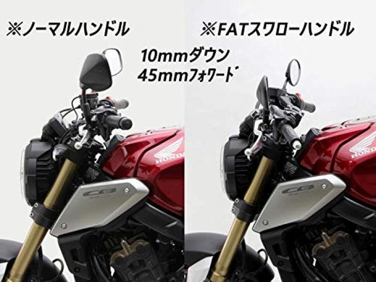 HURRICANE FAT Swallow for CB650R Handlebars, Black, (RH03) HB0294B-20