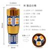 Futwod Position Lamp, T10 LED, Amber, Orange, Yellow, LED Bulb, T10, Number Light, Clearance