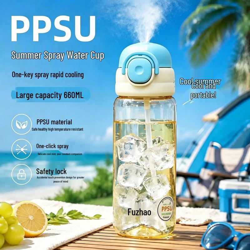 Children s PPSU Spray Sports Water Bottle for School
