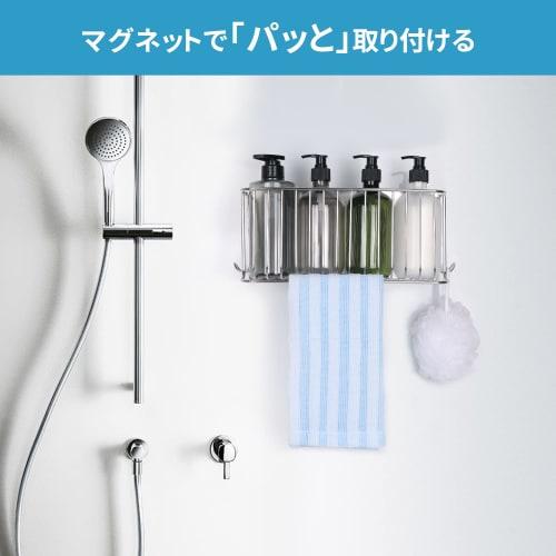 FUNHOO Magnetic Bathroom Basket, Stainless Steel, Magnetic Storage Basket, Bath Rack, Cleaning Tool Storage, Bathroom Storage, Wall-Mounted Storage, M