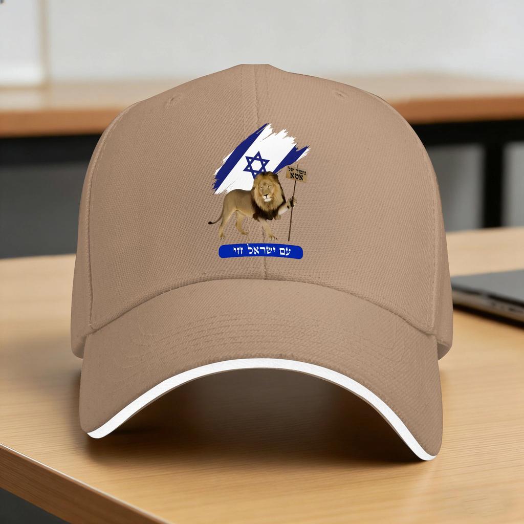 Lion Moms Hero In Hebrew Baseball Cap FeUnisex Unisex Custom Logo Hip Hop Hats Summer Yk Cute Outdoor Gym Baseball Caps