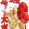 999 Pure Gold Lucky Cat Keychain & Phone Charm Pendant