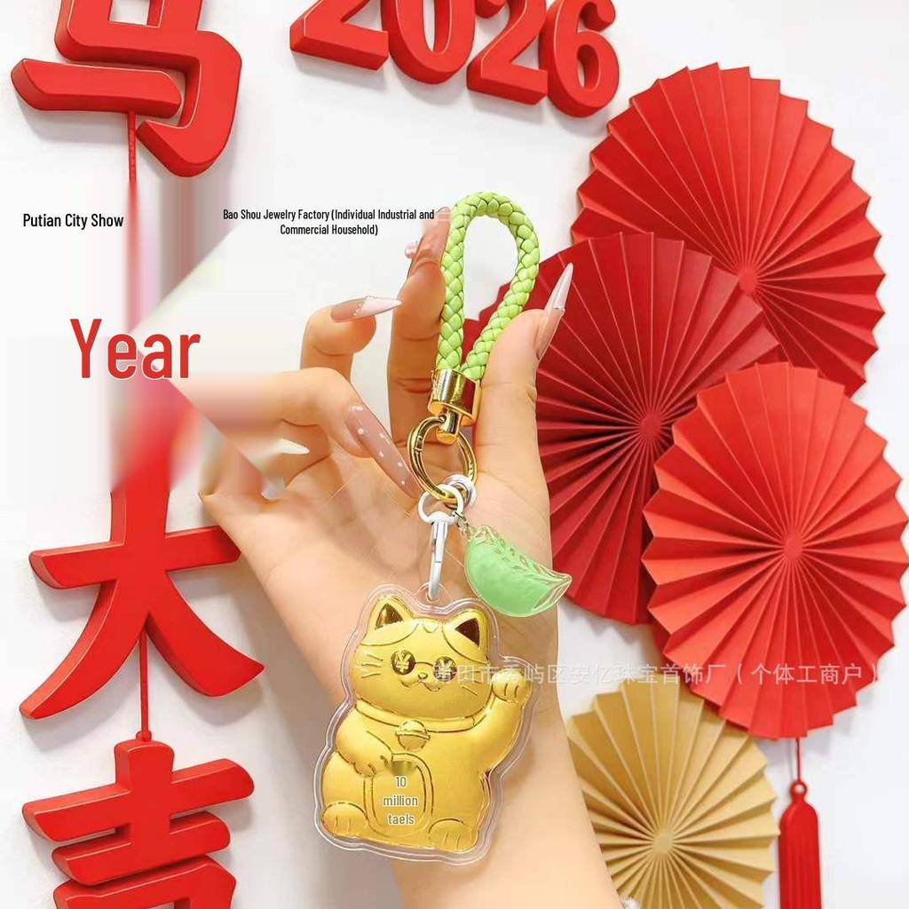 999 Pure Gold Lucky Cat Keychain & Phone Charm Pendant