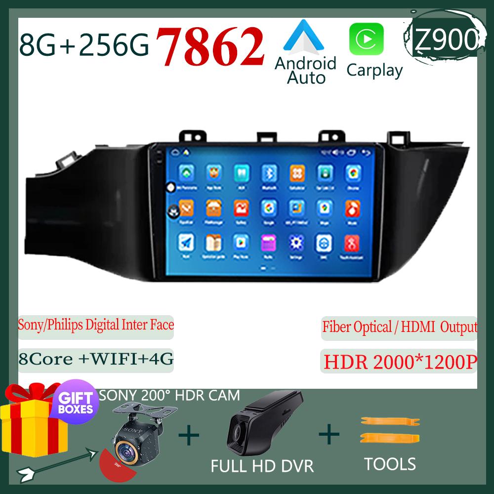 7862 Android 13 For Kia RIO 4 2016 - 2020 LHD Car Radio Video Multimedia GPS Stereo BT WIFI Carplay Stereo Touch QLED Screen DVD