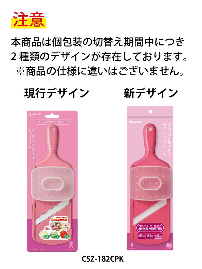 Kyocera Thin 3 Thickness Adjustment Made in No Disinfecting and Bleaching Charm Pink Kyocera Slicer, Levels, Function, Japan, Ceramic, Rust, OK,