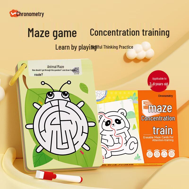 Shiguangxue Kids' Educational Learning Tools