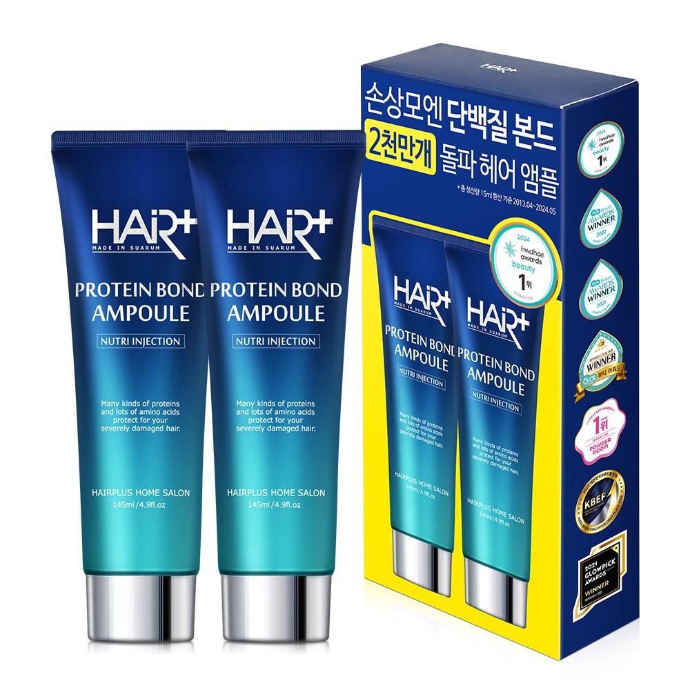 Hair Plus Protein Bond Ampoule Hair Essence Damage Repair Treatment 145ml 2pcs