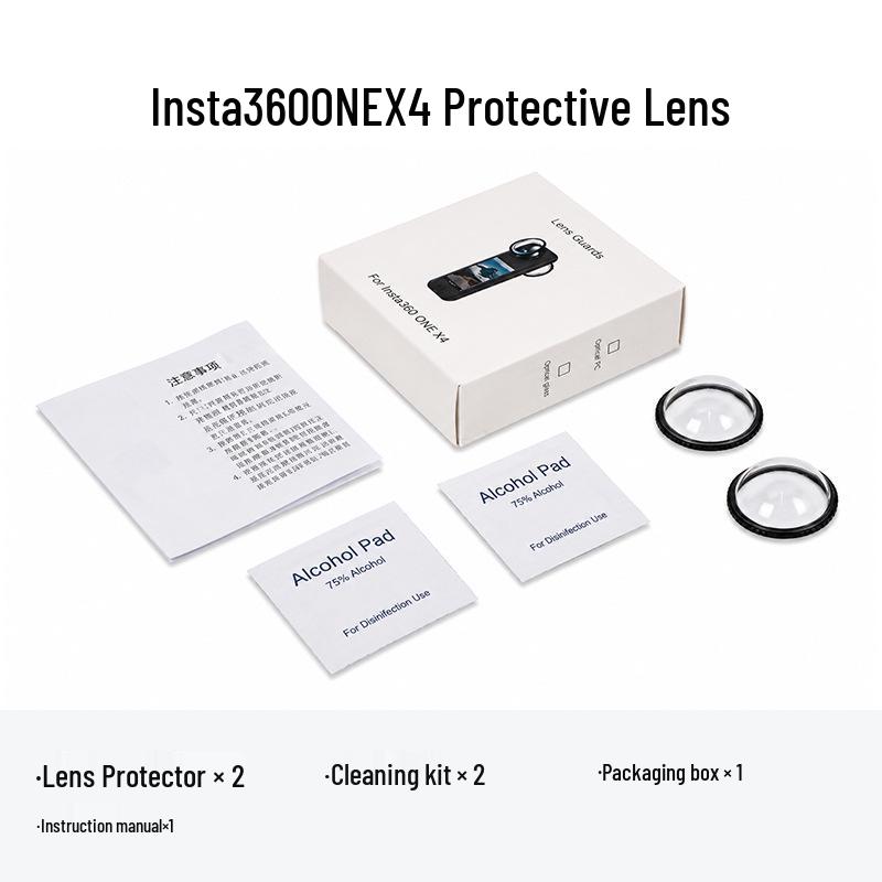Insta360 X3/X4 Panoramic Action Camera Lens Protector Silicone Case