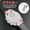 Swatch x OMEGA Leather and Rubber Strap with D-Buckle (White)