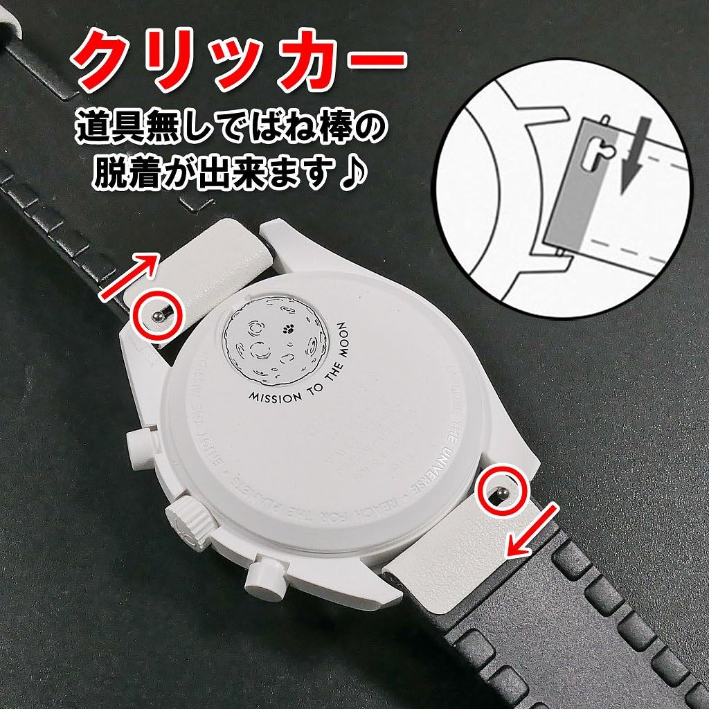 Swatch x OMEGA Leather and Rubber Strap with D-Buckle (White)