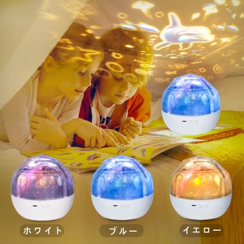 21 Projection Films, Planetarium for Home and Kids, Professional Starry Sky Projector, Popular Bedside Lamp, Starry Sky Projector with Color Conversio