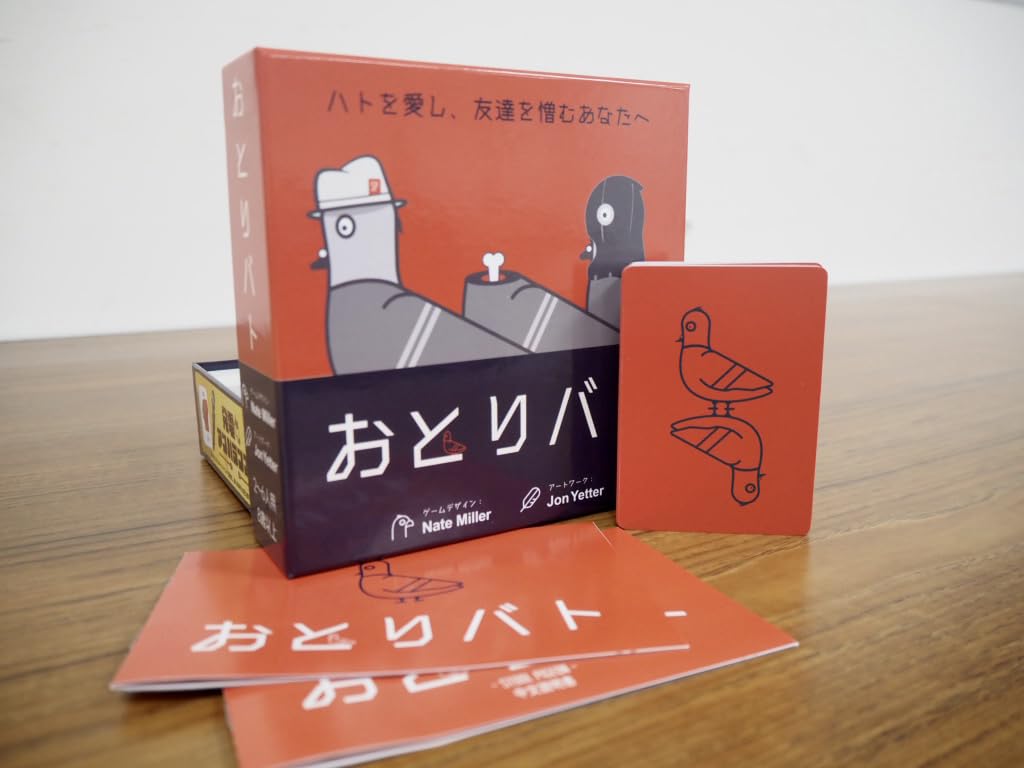 Decoy pigeon Board game Shinka GAMES