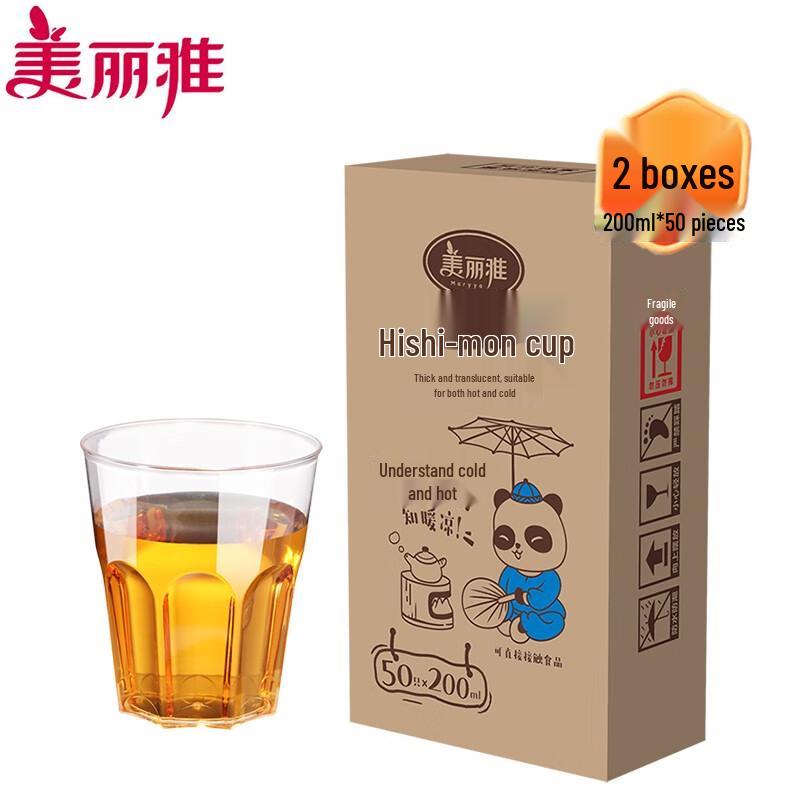 

Meiliya Disposable 200ml Crystal Clear Plastic Cups