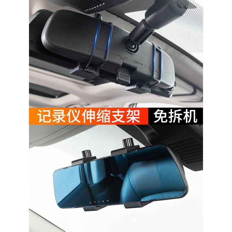 360 Rearview Mirror Dash Cam Fixed Clip M301 M320S650 Hook Strap Elastic Band Accessories Installation Default
