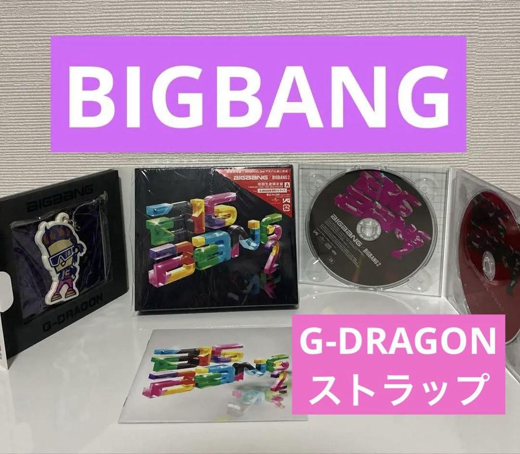 [USED] First Press Limited Edition ABIGBANG 2 G-DRAGON with Strap