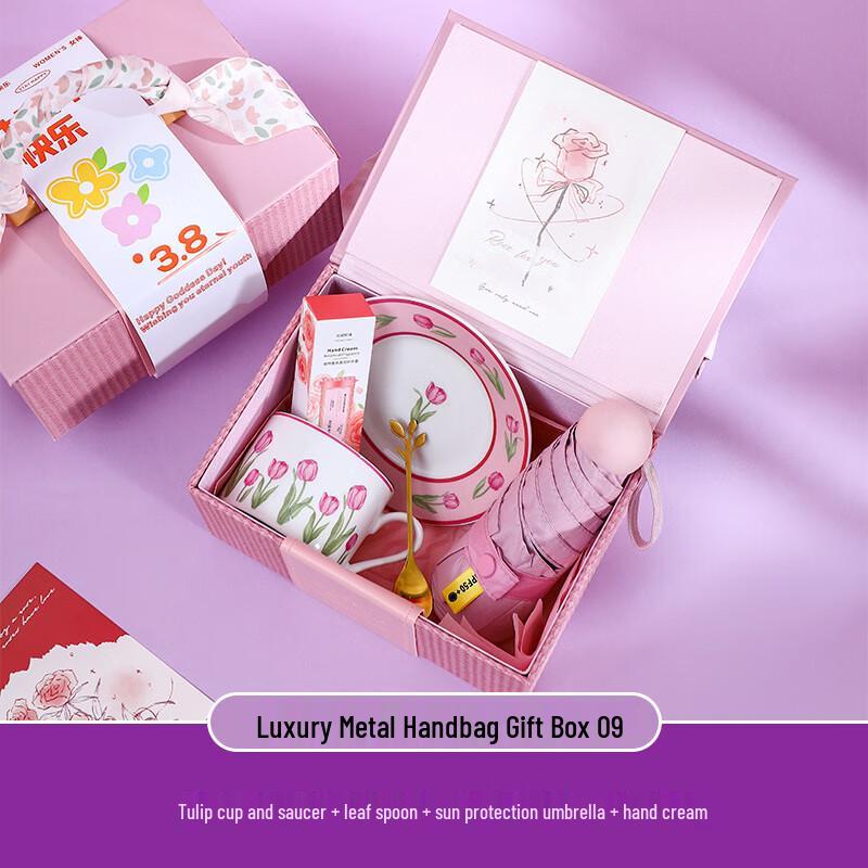 Women s Day High-End Gift Set