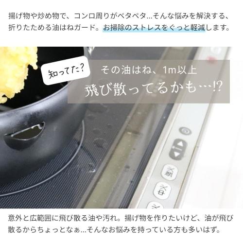 Kawabata Takisaburo Shoten Range Guard, 5-Panel, Compact, Foldable, for Gas, Induction, and Folding Stoves, Wall-Mounted, Oil Splash Protection, 5-Pan