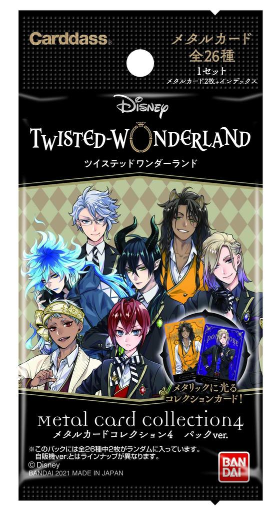 Bandai Disney Twisted Wonderland Metal Card Collection Version 4-Pack (Box)