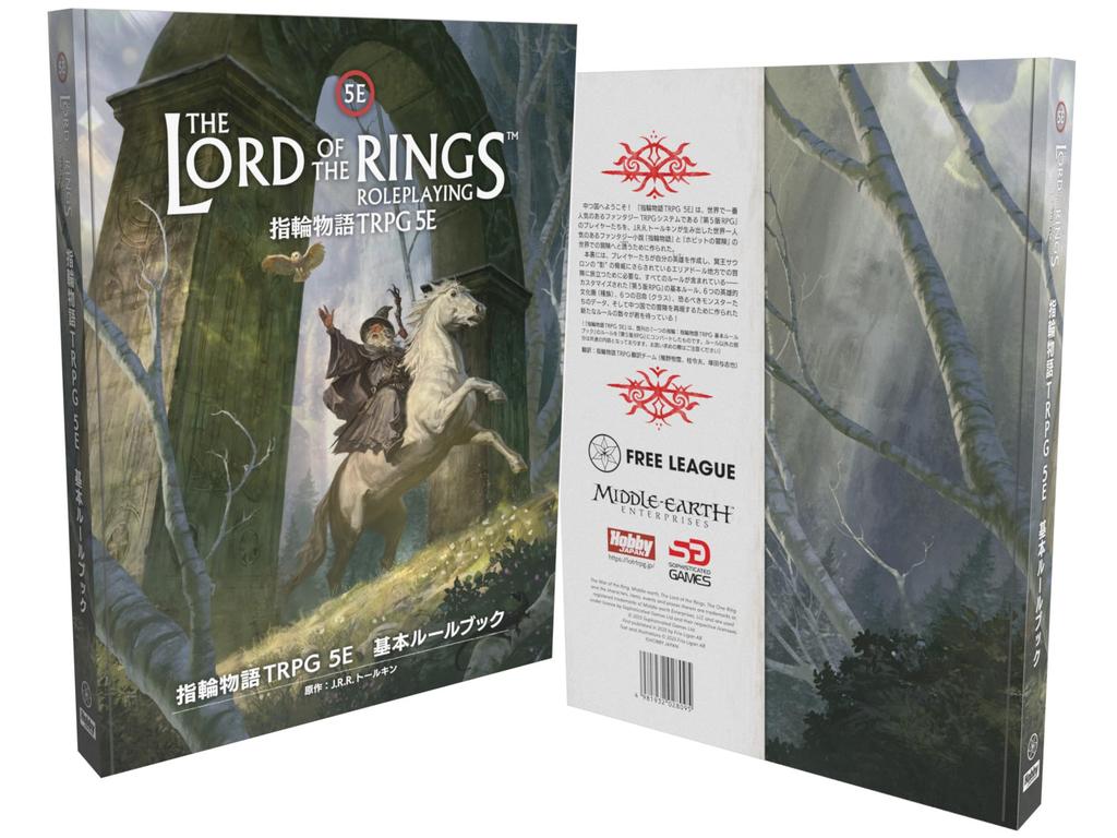 Hobby Japan Władca Pierścieni TRPG 5E Podręcznik Podstawowy