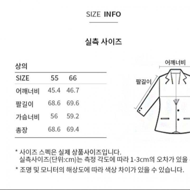[She S miSS] baSic Two Button Jacket Swwjkp22040 Dg