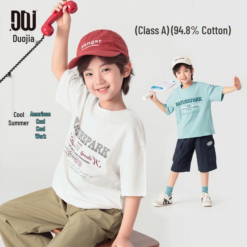 Daduo Boys  Cooling American Print T-Shirt 140