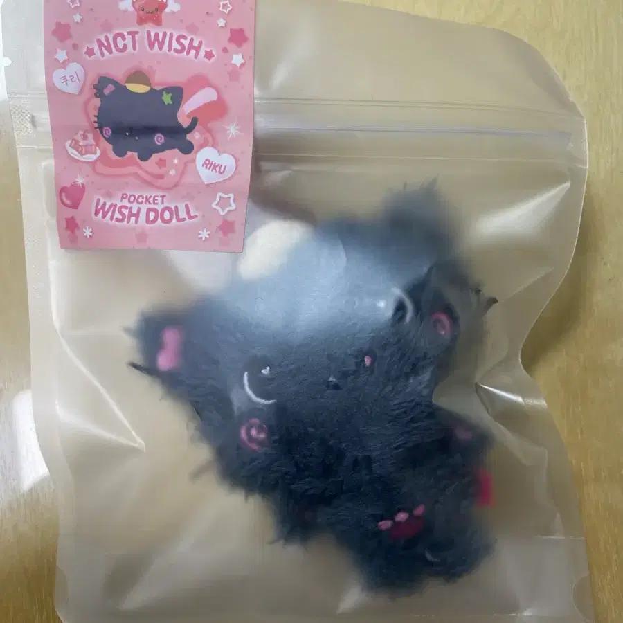 Pocket Wish Doll Kuri Riku