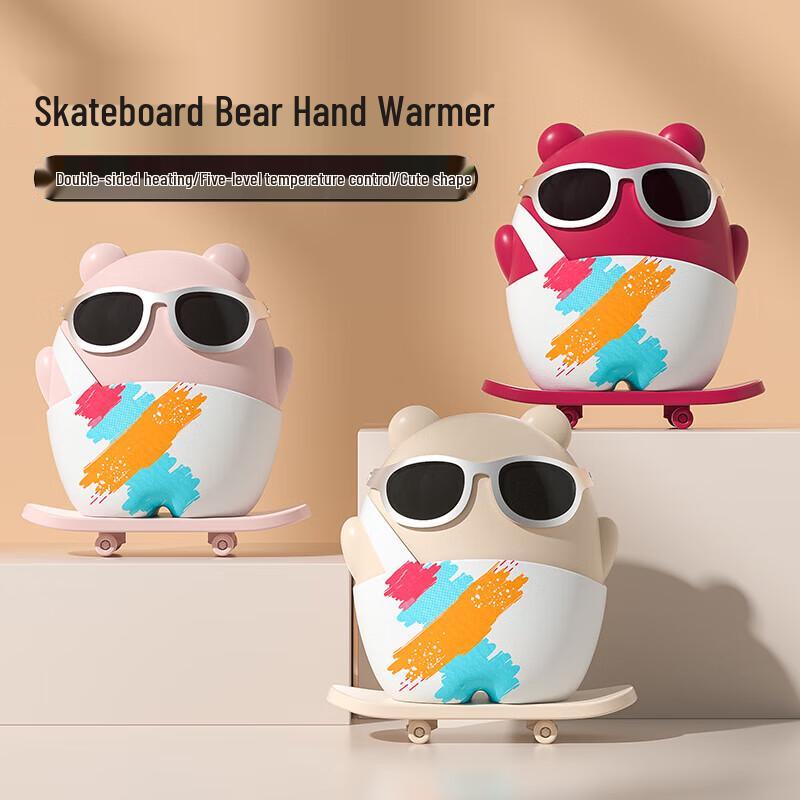 Skateboard Bear Multi-functional Hand Warmer