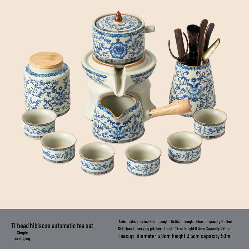 

Handun Ru Kiln Blue and White Hibiscus Automatic Kung Fu Tea Set