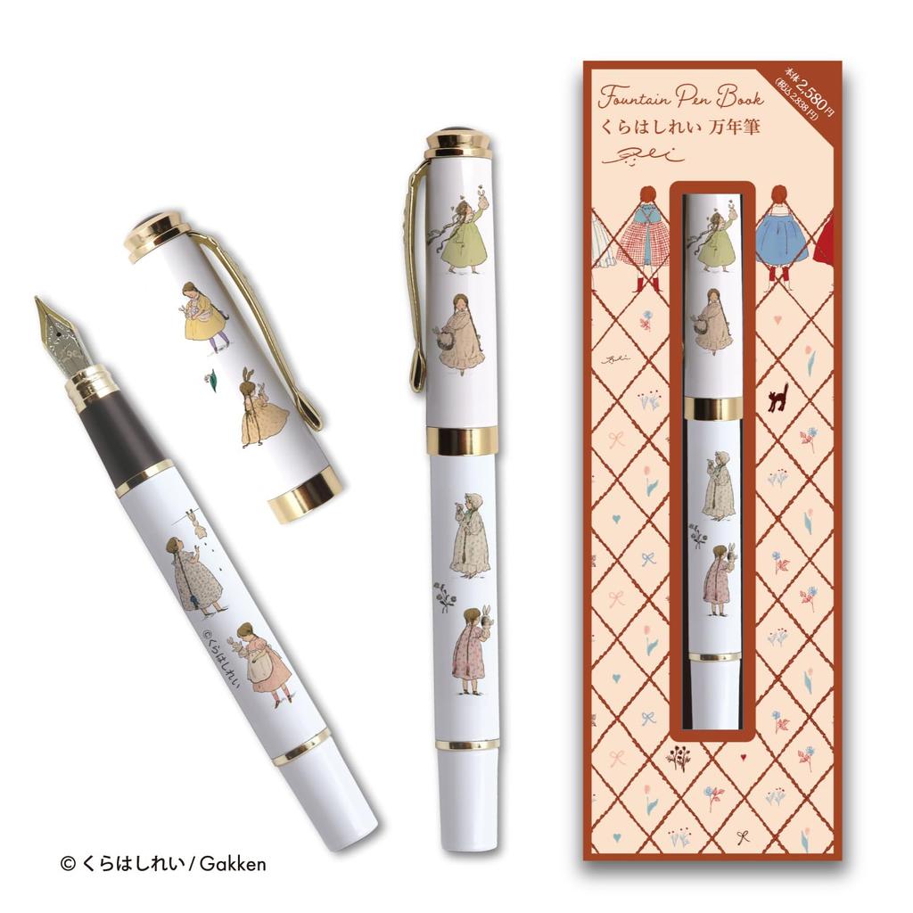 Gakken Stafle Kurahashi Rei Fountain Pen Mitsuami H25802