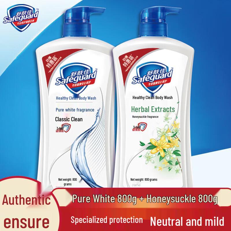 Safeguard Shower Gel Special Pack