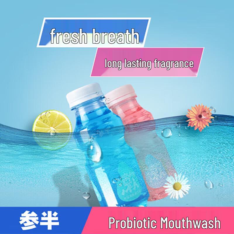 Canban Sunny Grapefruit Mouthwash