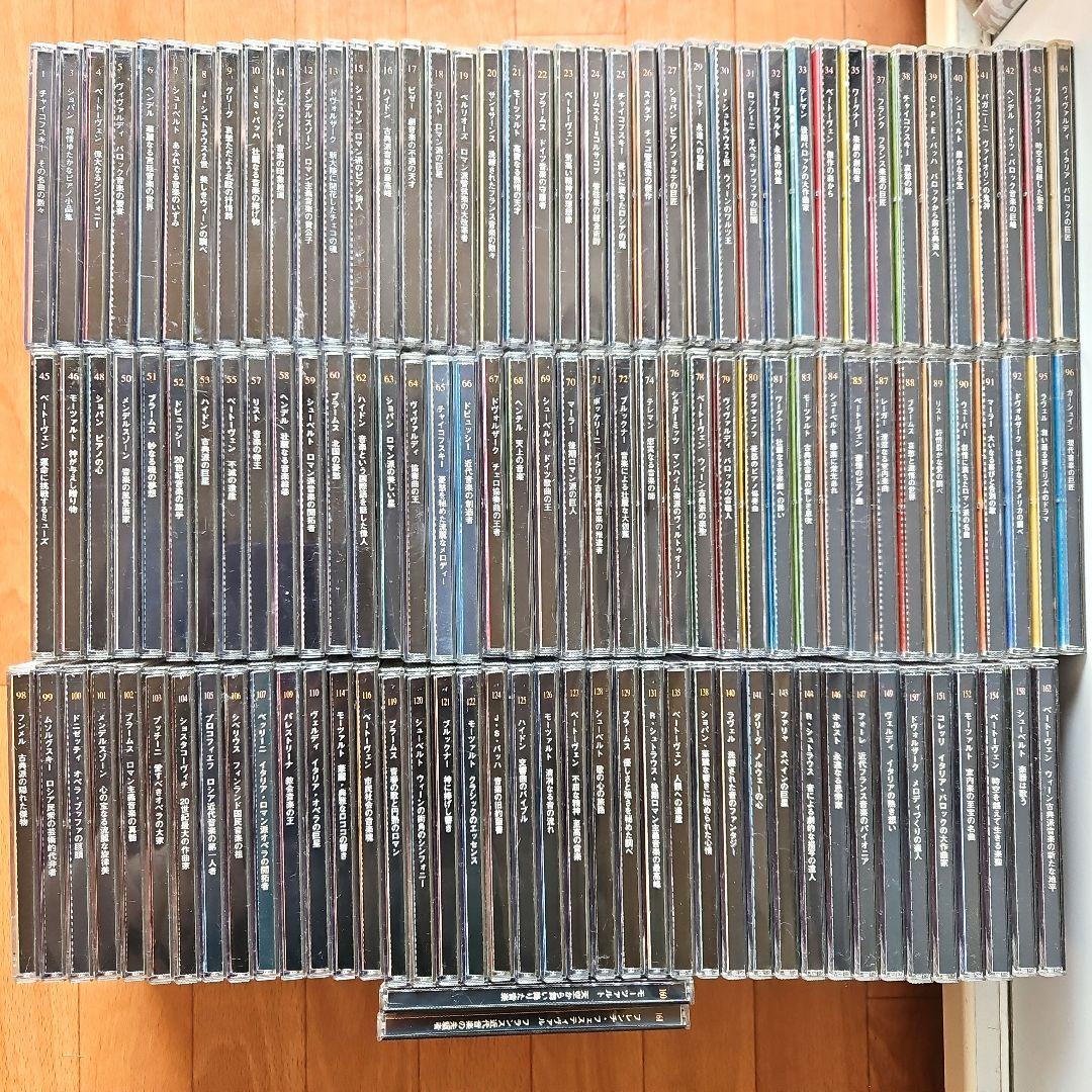 

[USED] THE Classic COLLECTION Classic CD large quantity 122 pieces