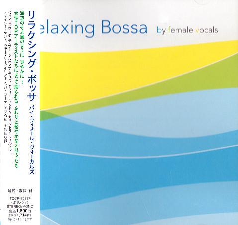 

CD VARIOUS - Relaxing Bossa By Female Vocals TOCP70837 EMI 2010 Japan ObiJazz Used