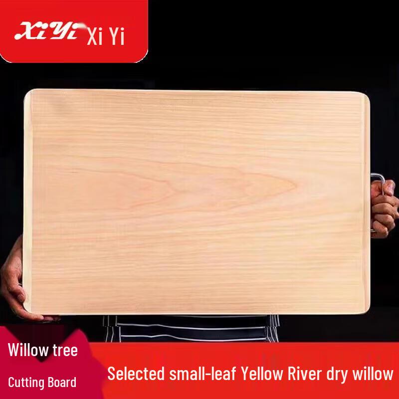 Commercial Solid Willow Wood Cutting Board