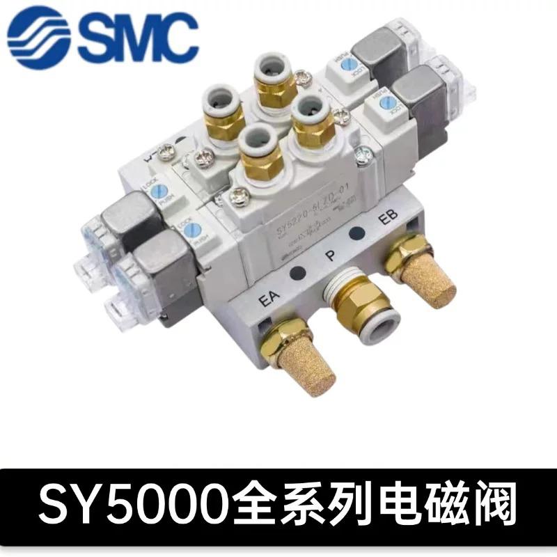 SMC SY5120 SY5120-4LZD-01 SY5120-5LZD-01 SY5120-6LZD-01 Multi-way Combination Manifold Pneumatic Solenoid Valve Control