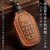 Genuine Leather Key Case, Alphard 40 Series, 30 Series, Vellfire 40 Series, 30 Series,