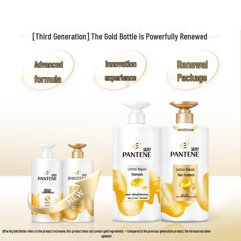 Pantene PRO-V Lotion Repair Shampoo & Conditioner Set