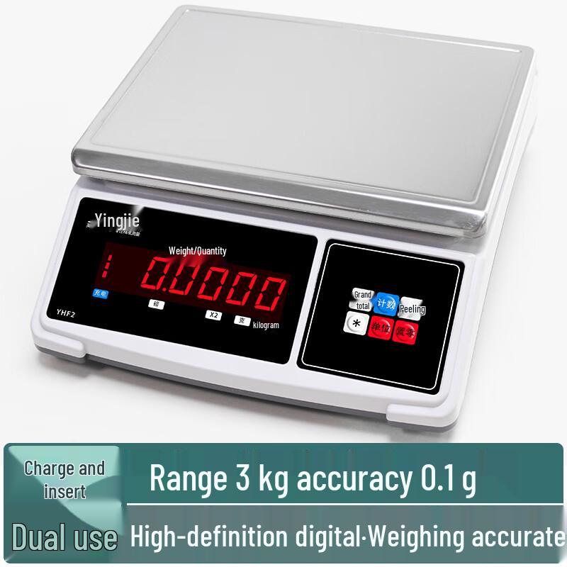 Yingheng Commercial Precision Platform Scale