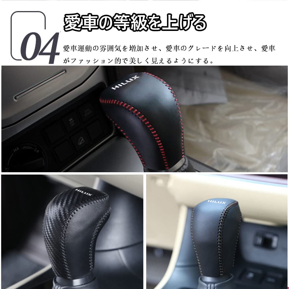 Hearsheng Genuine Leather Shift Knob Cover, Custom Interior Accessory, Scratch Prevention, Easy To Install,