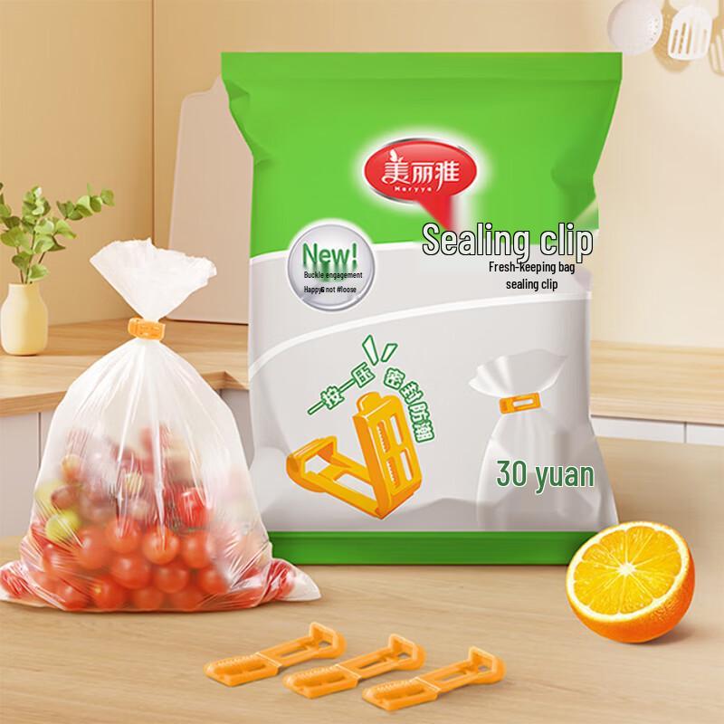 

MARYYA Fresh-keeping Bag Sealing Clips