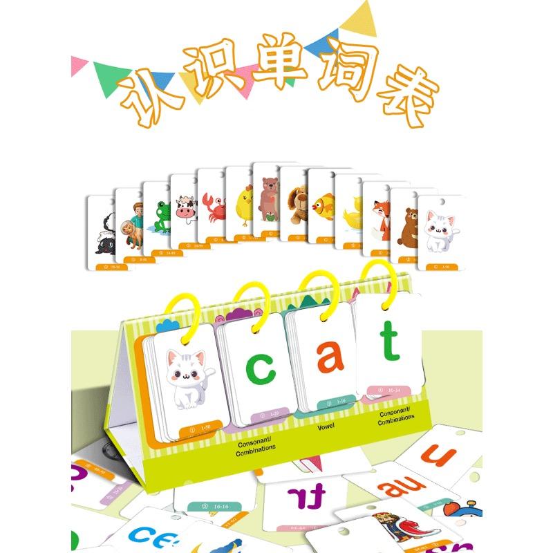 Desktop Children Word Spelling Flashcards Early Education Enlightenment Cognitive Alphabet Cards